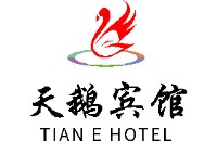 上海君通蓝天宾馆有限责任公司天鹅宾馆分公司