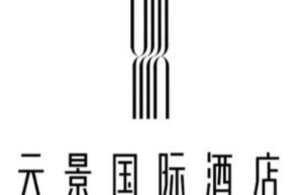 云景国际酒店