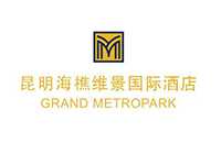 昆明海樵维景国际酒店