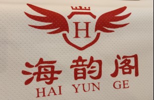 东莞市海韵阁足道有限公司