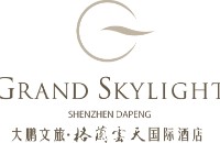 大鹏文旅格兰云天国际酒店