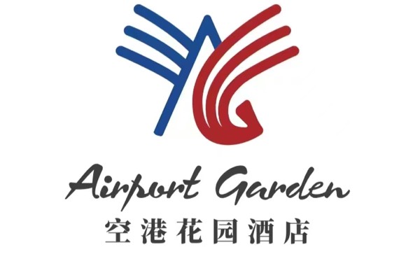 昆明空港花园酒店