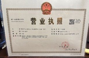 西安市长安区金花小松鼠餐饮店