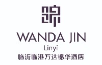 臨沂臨港萬達錦華酒店