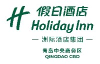 青岛中央商务区假日酒店