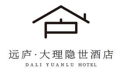 远庐大理隐世酒店