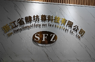 浙江肆坊尊科技有限公司