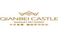 海南千贝城堡文化发展有限公司