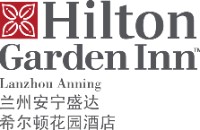 兰州安宁盛达希尔顿花园酒店