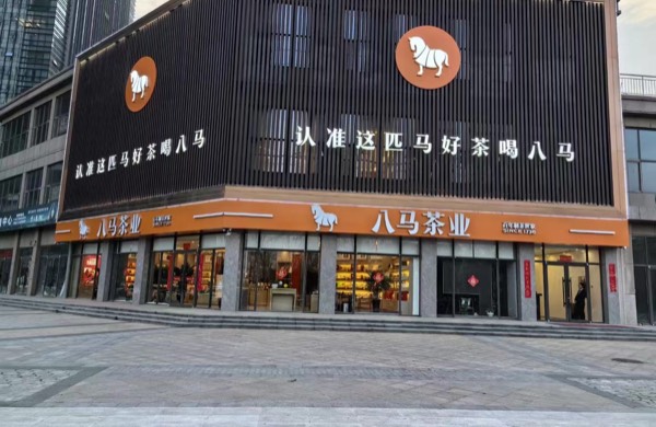 邯郸市宴香园餐饮有限公司