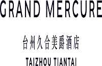 台州久合美爵酒店