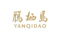 北京北控雁栖岛酒店管理有限公司