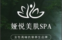 郑州艾肤科护生物科技有限公司