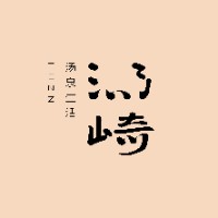 深圳市池里商业管理有限公司