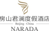 北京房山君瀾酒店有限公司