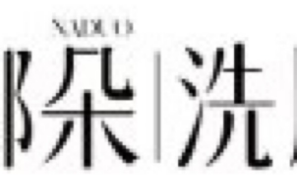 上海桃熹映美容有限公司