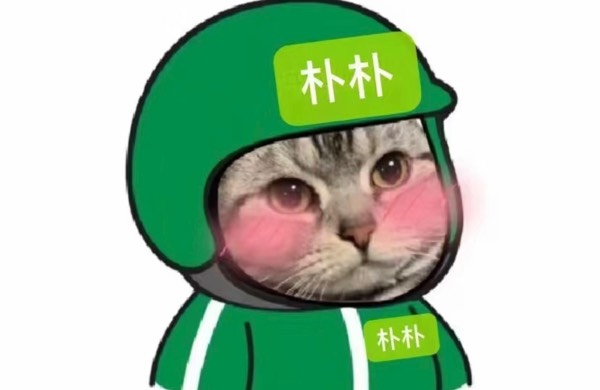 广州市朴朴网络科技有限公司番禺区兴业店