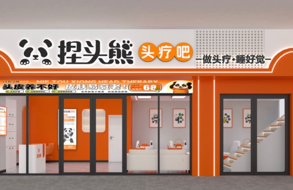捏头熊 头疗吧