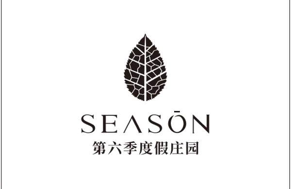 黄山市钟爱纯粹自然酒店管理有限责任公司