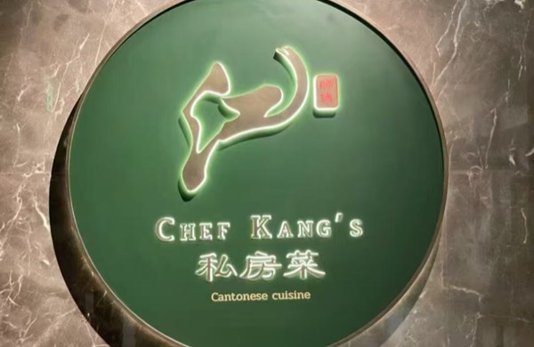 厦门金大吉餐饮管理有限公司