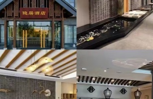 镇江越杰酒店管理有限公司