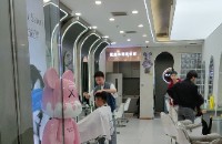 北京鑫一城美容美发有限公司