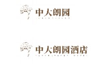 赣州中大朗园康养有限公司