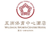 深圳五洲体育中心酒店