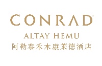 阿勒泰禾木康莱德酒店