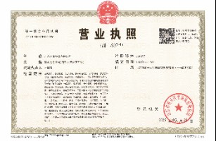 北京慶余餐飲有限公司