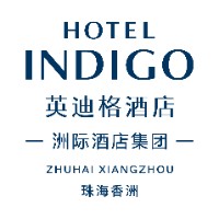 珠海香洲英迪格酒店