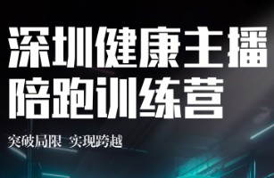 深圳市龙岗区泽铭咨询服务中心