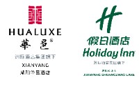 咸阳华邑酒店及咸阳双照湖假日酒店