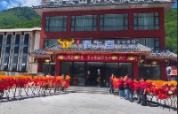 綢都潮牛道九寨溝店
