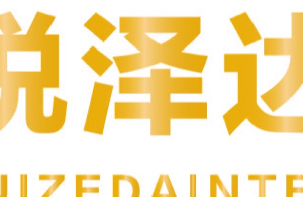 锐泽达国际