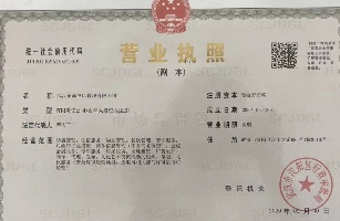 武汉东晶酒店管理有限公司