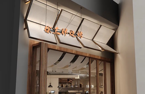 泉州市徐三胖餐饮管理有限公司