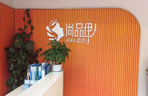 渼黛芸庭