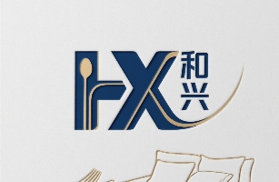 衡陽和興酒店用品有限公司
