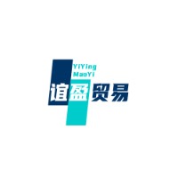 廣州誼盈貿(mào)易有限公司