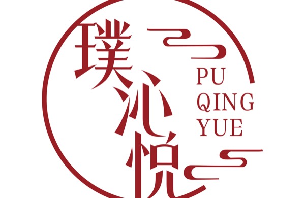 吳江區(qū)松陵鎮(zhèn)璞沁月美容養(yǎng)生和洗