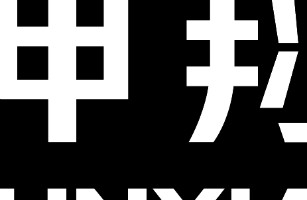 陜西坤翔停車產(chǎn)業(yè)集團(tuán)有限公司
