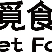 南岸區(qū)鑠瀾西餐式快餐廳