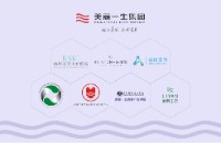 鄭州市二七區(qū)詩麗堂美容店