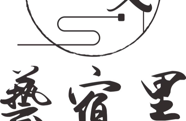 海南閱山文化有限公司