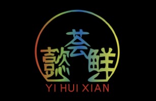 洪山區(qū)懿品鮮餐飲店