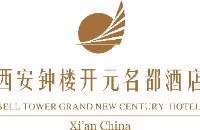 西安鐘樓開元名都酒店