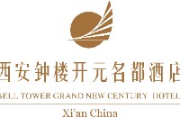 西安鐘樓開元名都酒店
