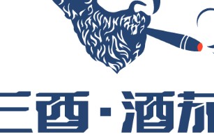 三酉酒茄（鄭州）商貿(mào)有限公司