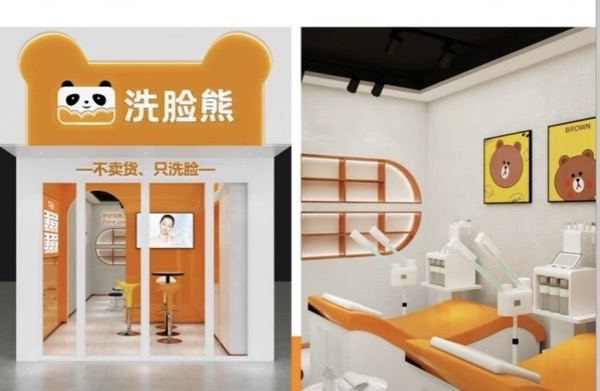 上海市黄浦区不不熊美容店(个体工商户)